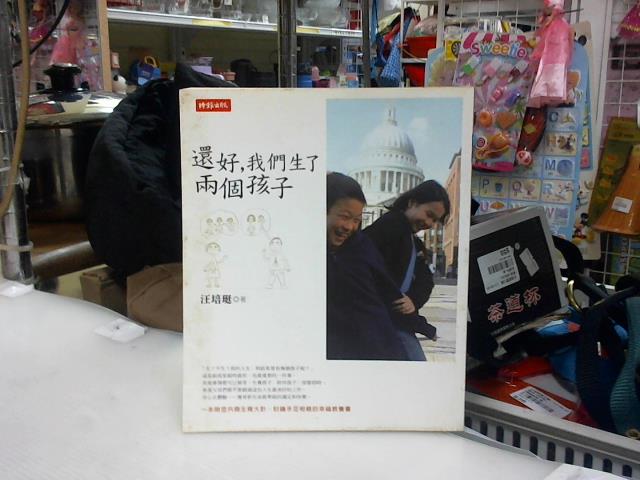 圖片載入錯誤