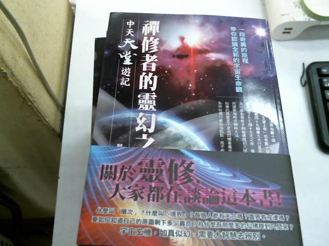 圖片載入錯誤