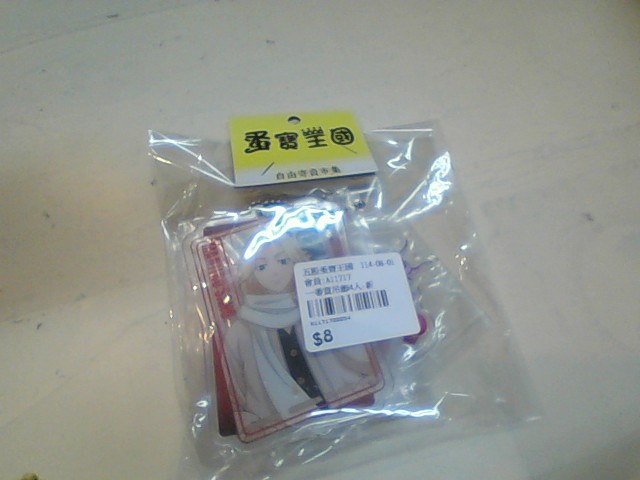 圖片載入錯誤