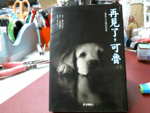 圖片載入錯誤