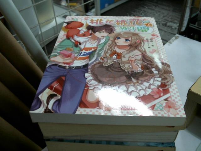 圖片載入錯誤