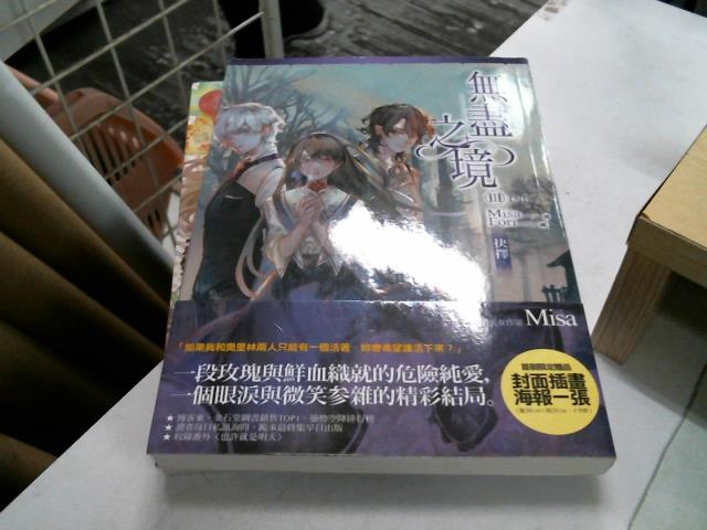 圖片載入錯誤