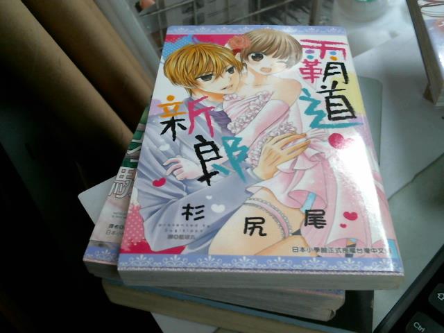 圖片載入錯誤