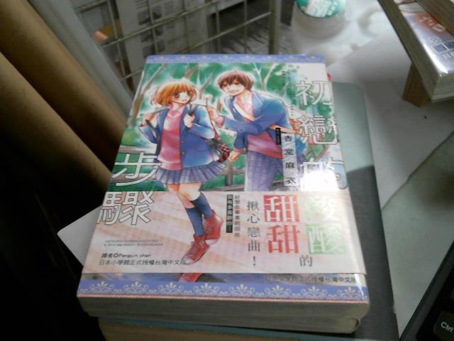圖片載入錯誤
