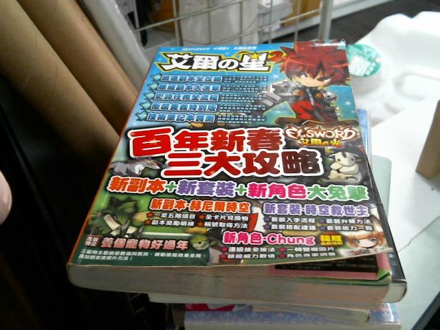 圖片載入錯誤