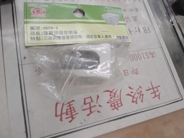 圖片載入錯誤