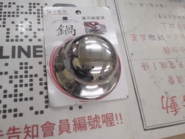 圖片載入錯誤