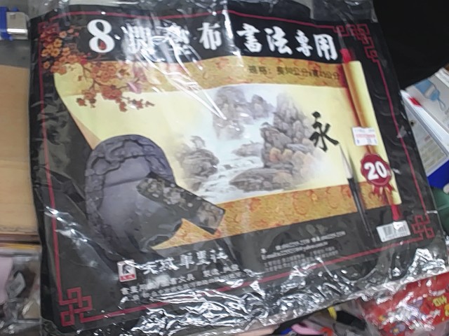 圖片載入錯誤