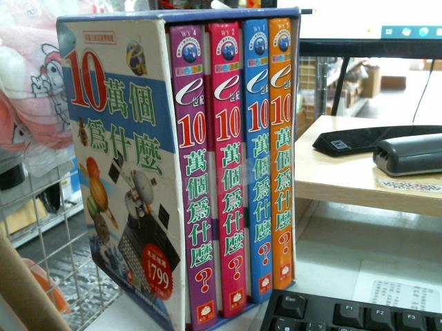 圖片載入錯誤