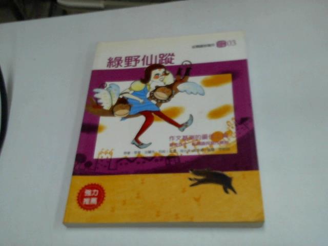 圖片載入錯誤