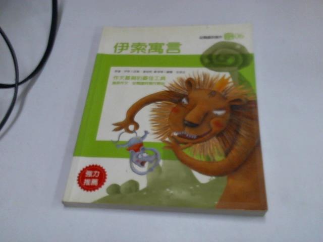 圖片載入錯誤
