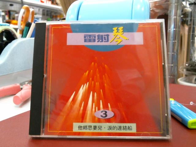 圖片載入錯誤