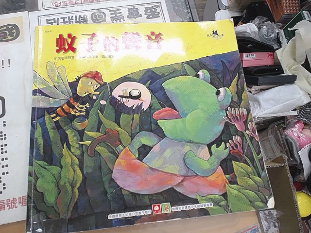圖片載入錯誤