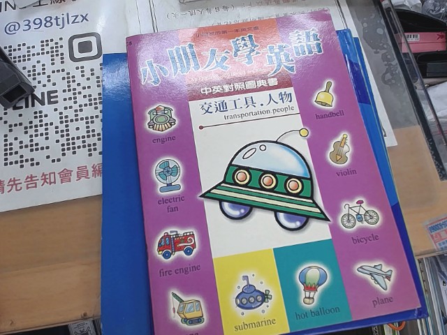 圖片載入錯誤