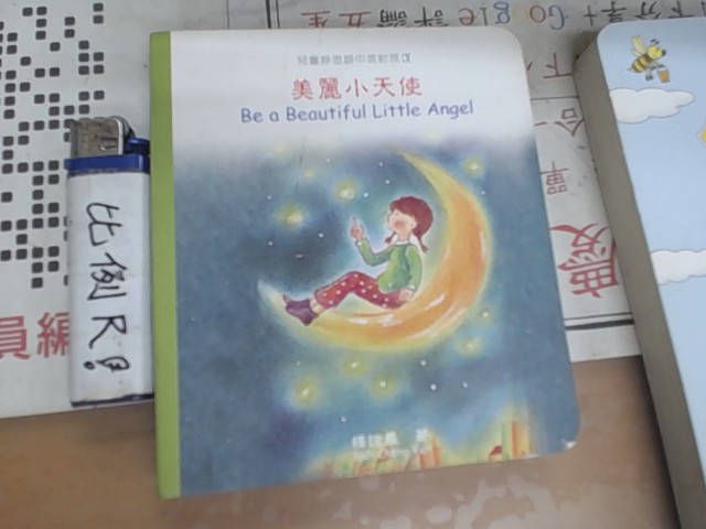 圖片載入錯誤