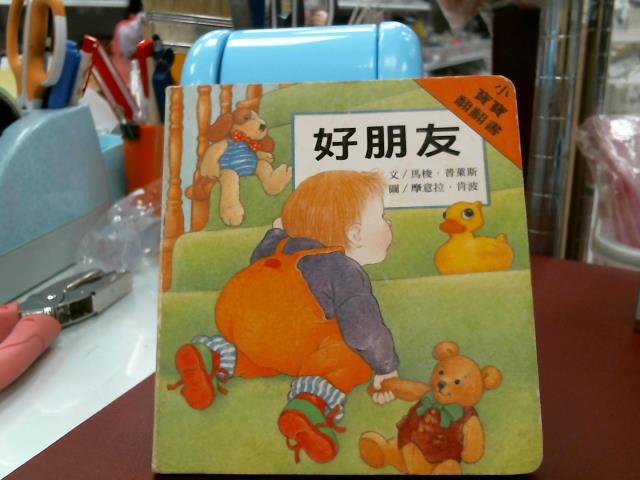 圖片載入錯誤