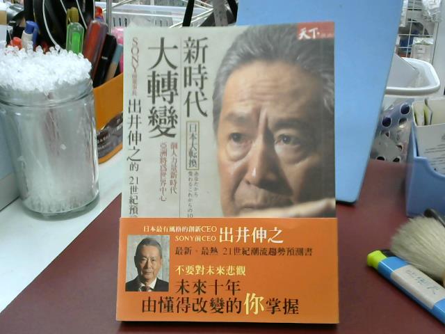 圖片載入錯誤