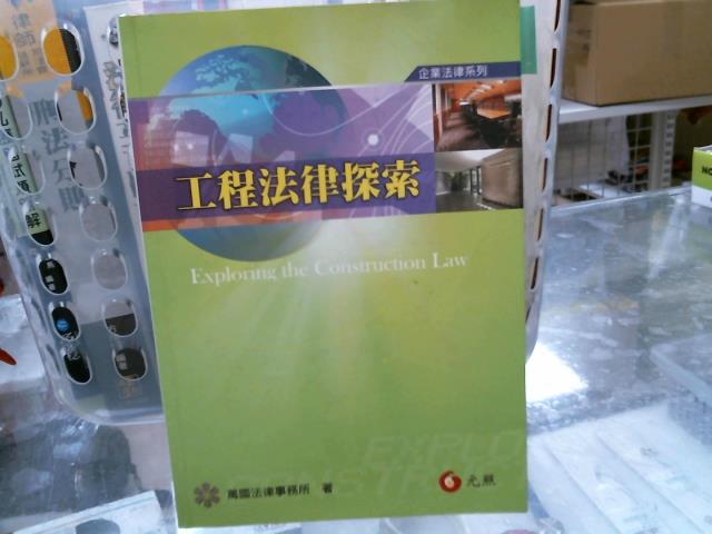 圖片載入錯誤