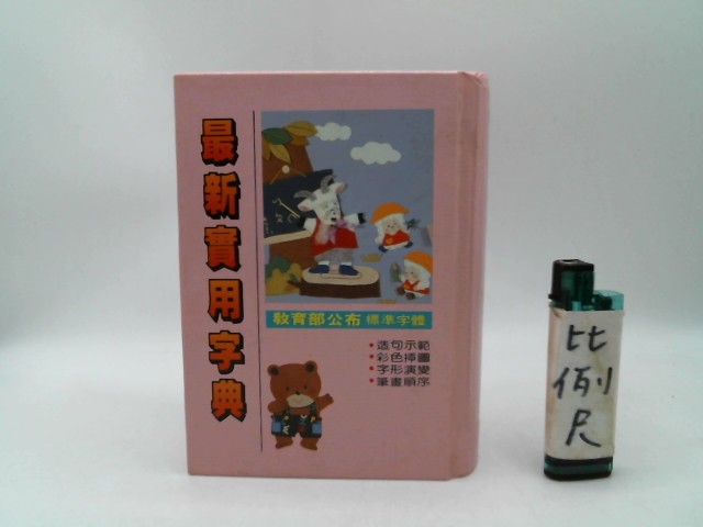 圖片載入錯誤