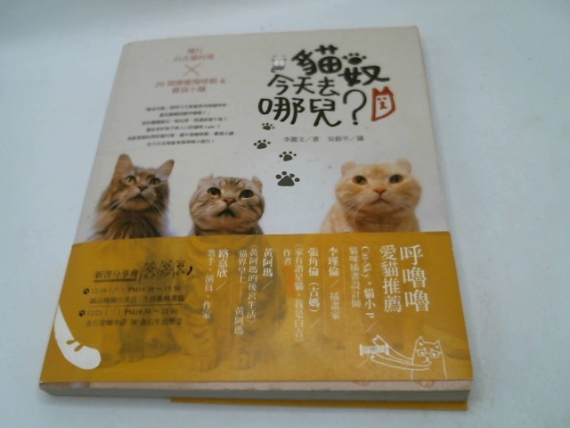 圖片載入錯誤