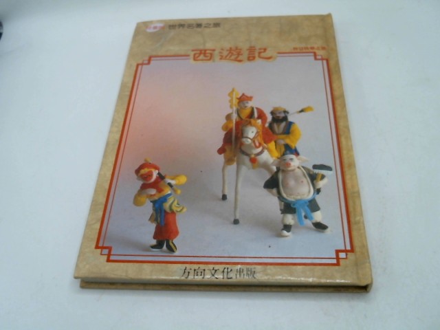 圖片載入錯誤