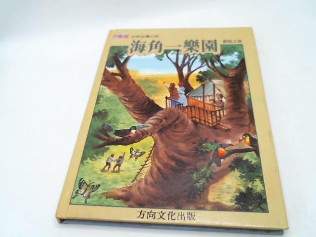 圖片載入錯誤