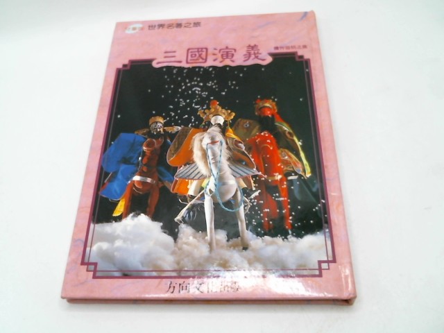 圖片載入錯誤