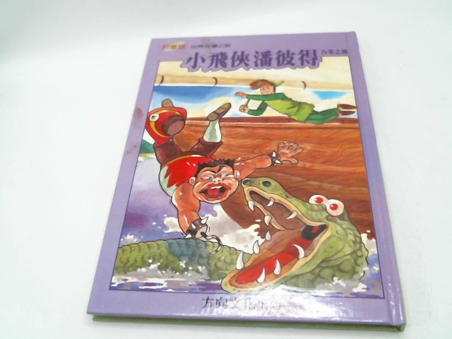 圖片載入錯誤