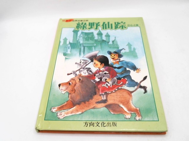 圖片載入錯誤