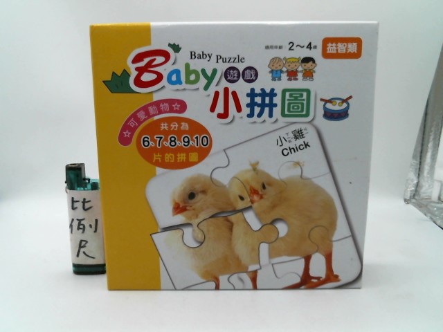 圖片載入錯誤