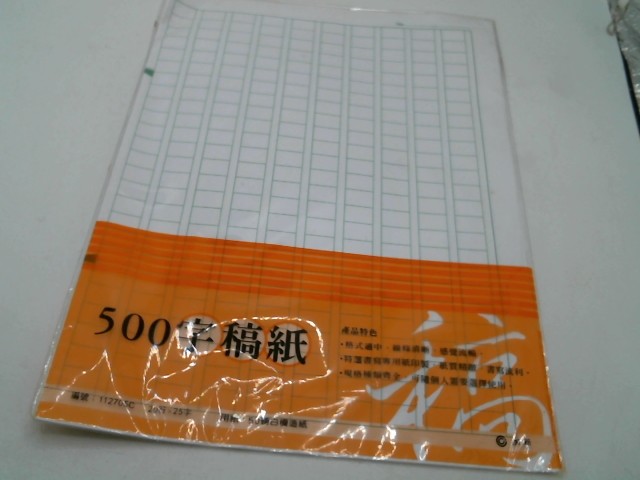 圖片載入錯誤