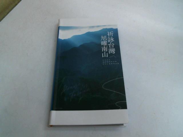 圖片載入錯誤