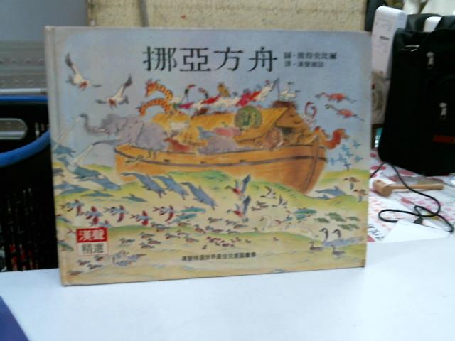 圖片載入錯誤