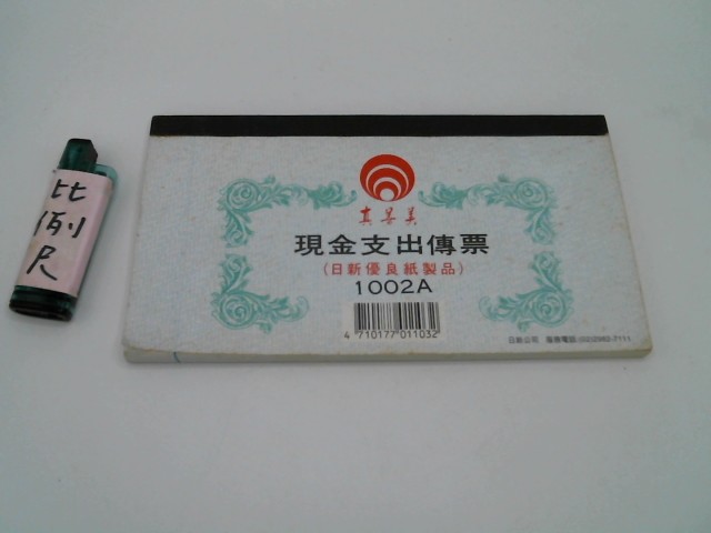 圖片載入錯誤