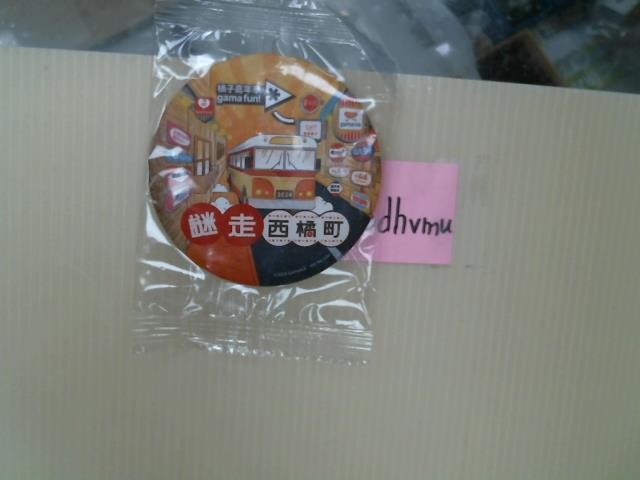 圖片載入錯誤