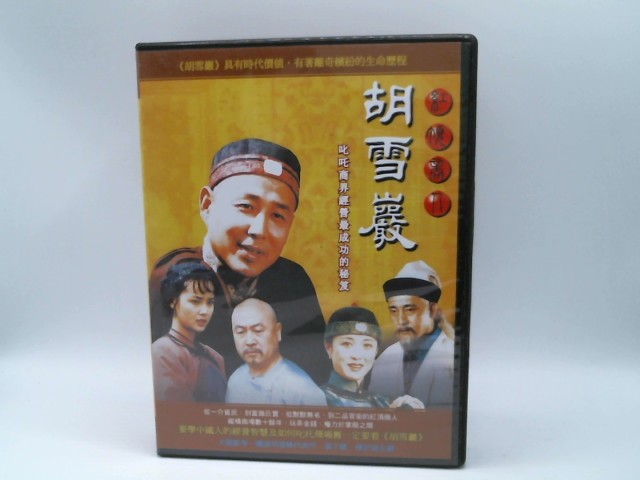 圖片載入錯誤