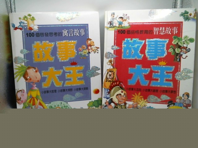 圖片載入錯誤