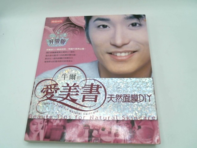 圖片載入錯誤