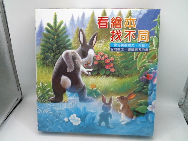 圖片載入錯誤