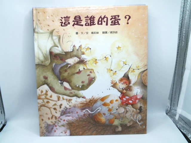 圖片載入錯誤