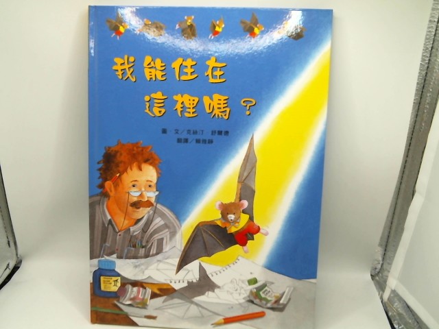 圖片載入錯誤