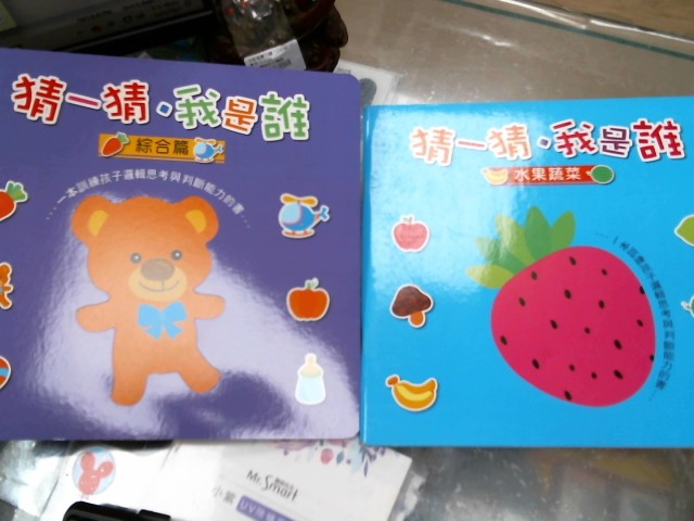 圖片載入錯誤