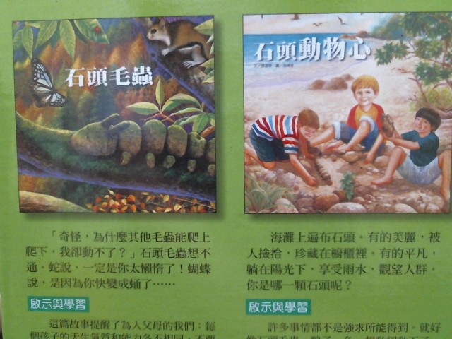 圖片載入錯誤