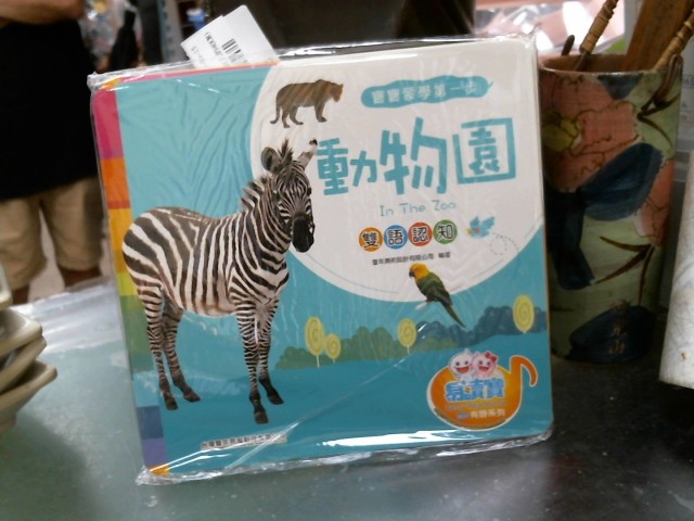 圖片載入錯誤