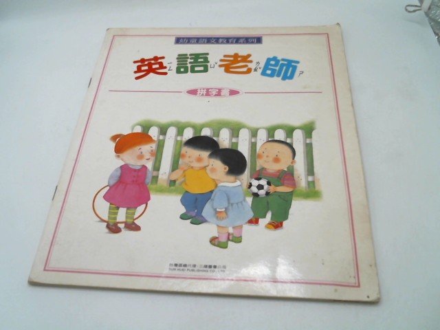 圖片載入錯誤