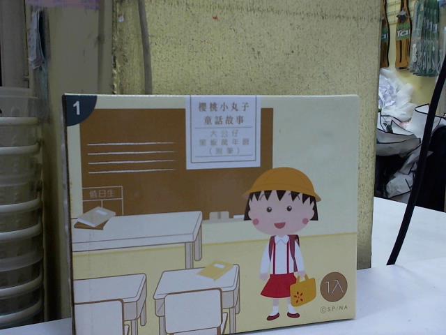 圖片載入錯誤