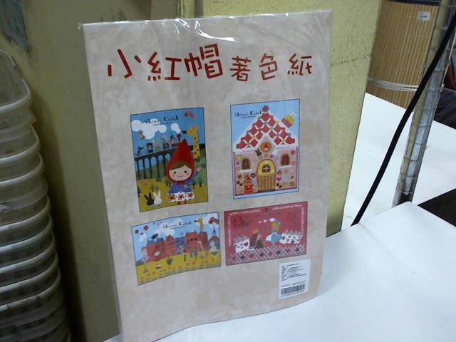 圖片載入錯誤