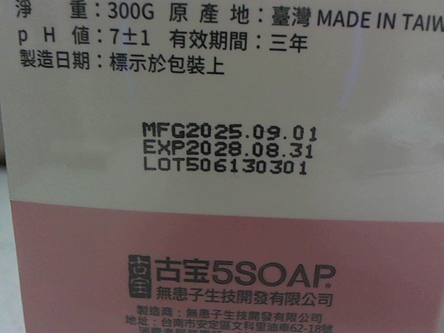 圖片載入錯誤
