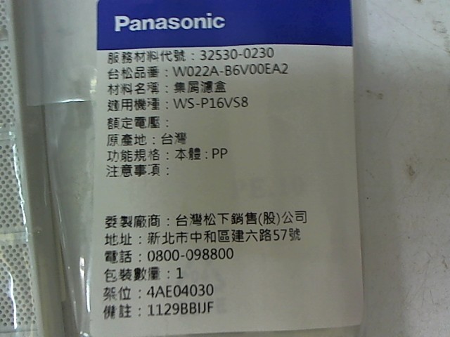 圖片載入錯誤