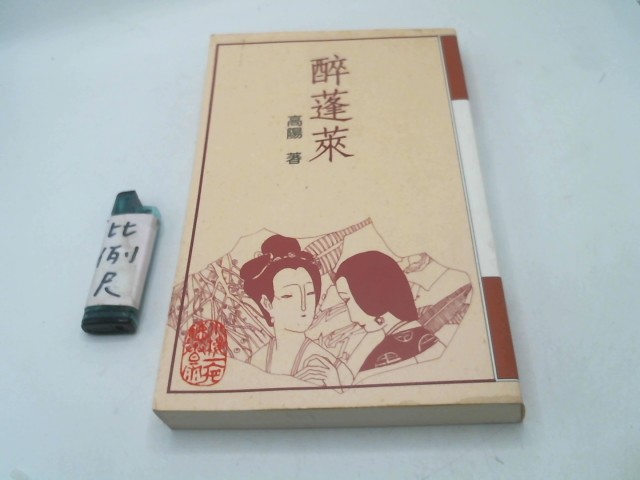 圖片載入錯誤